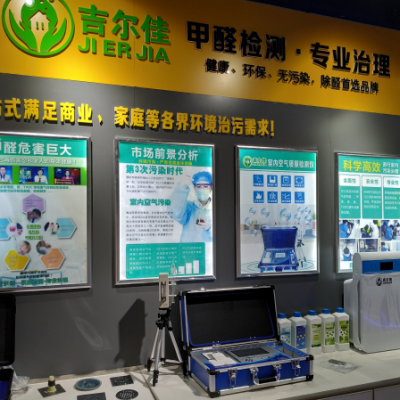 綠色未來，健康啟航 室內(nèi)環(huán)境檢測(cè)與治理行業(yè)的加盟機(jī)遇